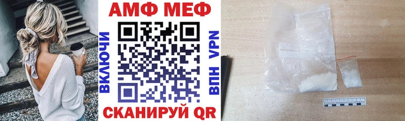Amphetamine 97%  Купино 