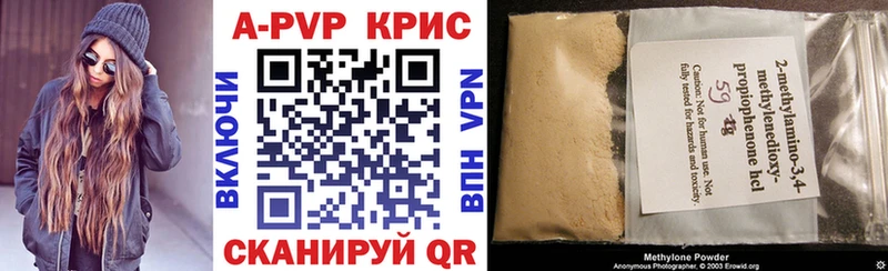 Alfa_PVP Соль Купино