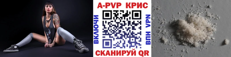 Alfa_PVP крисы CK  Купино 