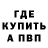 Alpha PVP кристаллы TerraNadir
