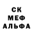 МЕТАДОН белоснежный Abir Mef