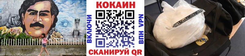 Cocaine 99% Купино