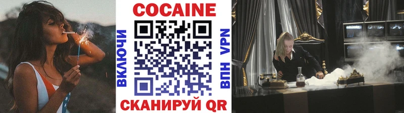 COCAIN Fish Scale  мега рабочий сайт  Купино 