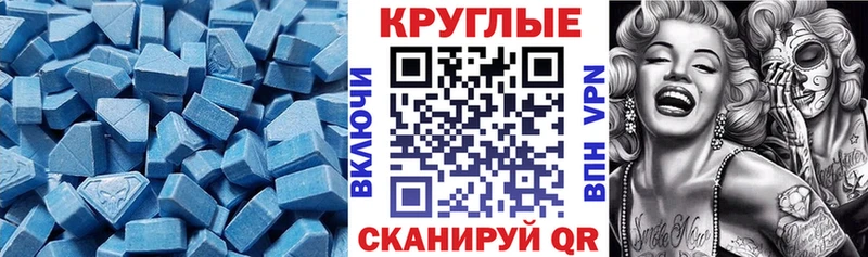 Ecstasy XTC  гидра зеркало  Купино 