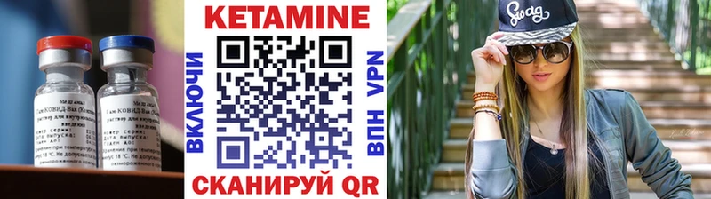 даркнет формула  Купино  Кетамин VHQ 