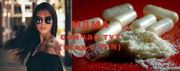 марки lsd Новодвинск
