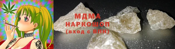 мефедрон мука Новозыбков