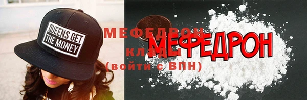 амфетамин Няндома