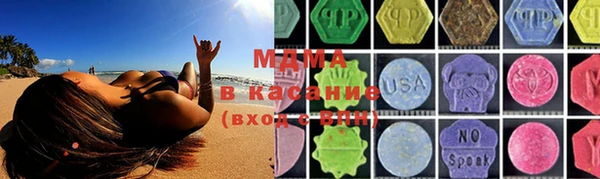 амфетамин Няндома