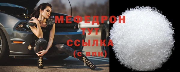 кокаин премиум Нязепетровск