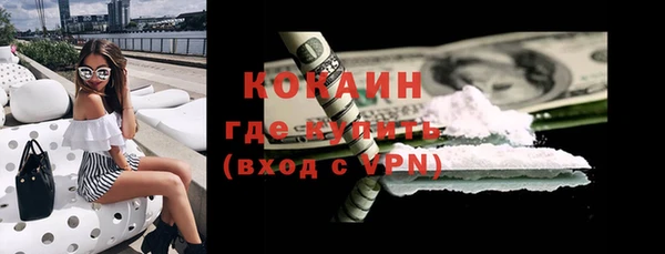 прущая мука Новокубанск