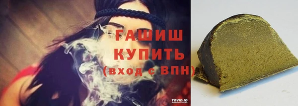 прущая мука Новокубанск