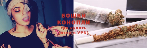мефедрон мука Новозыбков
