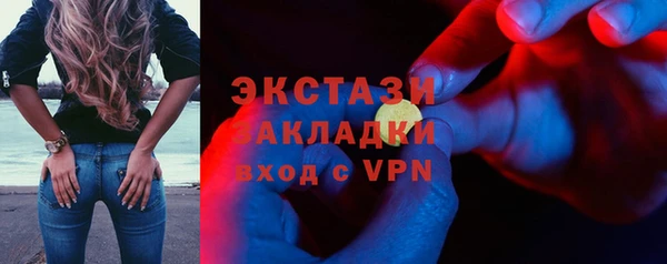 прущая мука Новокубанск