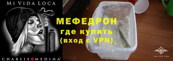 амфетамин Няндома