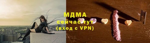 прущая мука Новокубанск