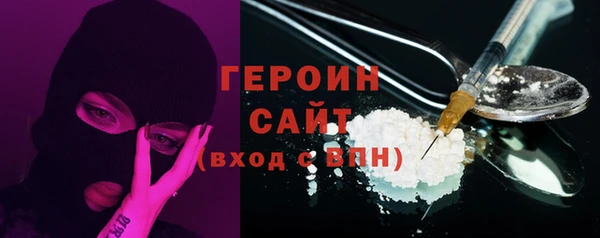 героин Нягань