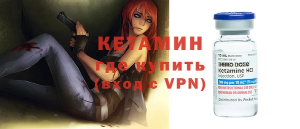 мефедрон мука Новозыбков