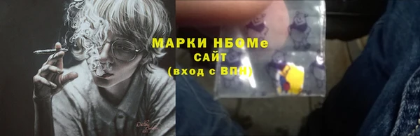спиды Бежецк