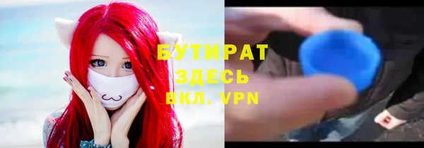 прущая мука Новокубанск