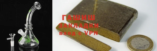мефедрон мука Новозыбков