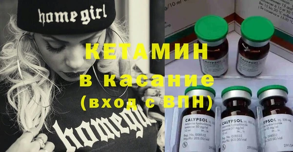 амфетамин Няндома