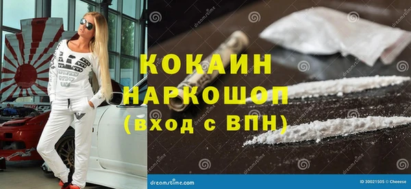прущая мука Новокубанск