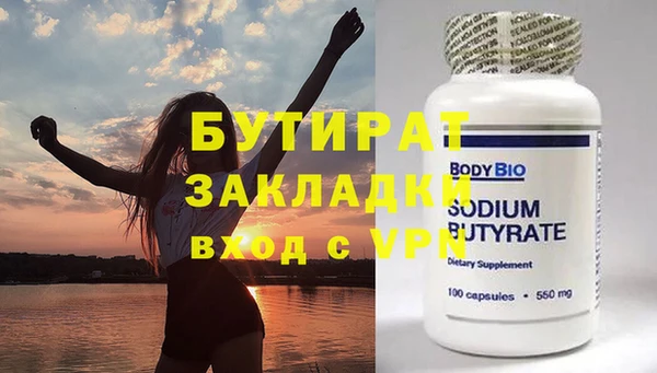 кокаин премиум Нязепетровск