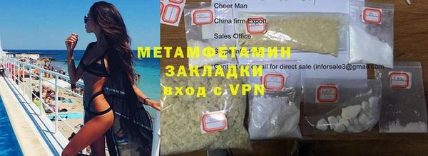 кокаин перу Гатчина