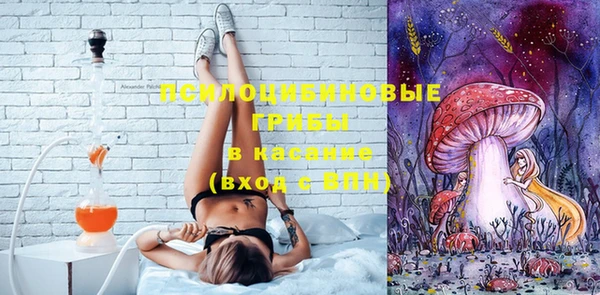 мефедрон мука Новозыбков