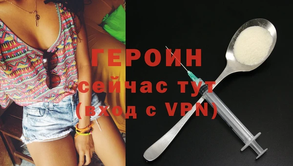 мефедрон мука Новозыбков