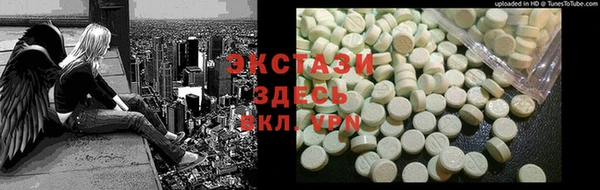 амфетамин Няндома