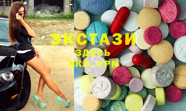 мефедрон мука Новозыбков