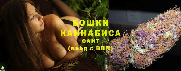 мефедрон мука Новозыбков