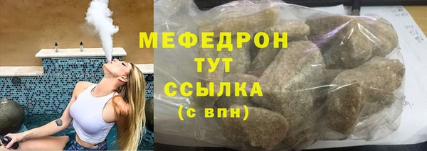 амфетамин Няндома