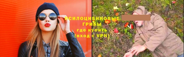 мефедрон мука Новозыбков