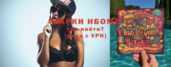 марки lsd Новодвинск