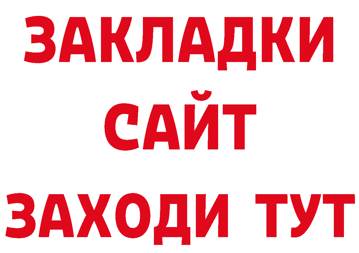 Галлюциногенные грибы мухоморы вход дарк нет блэк спрут Купино