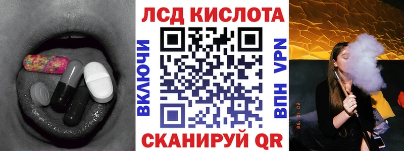 LSD-25 экстази кислота  Купино 
