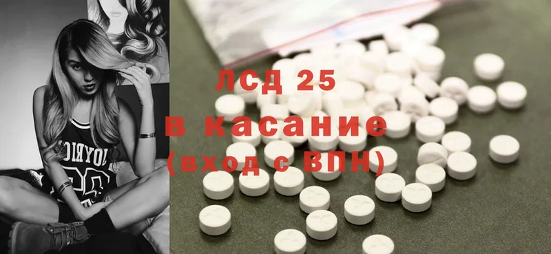 Лсд 25 экстази ecstasy  наркотики  Купино 