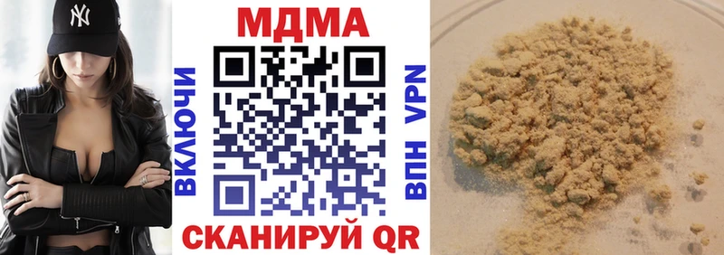 МДМА crystal кракен ONION Купино