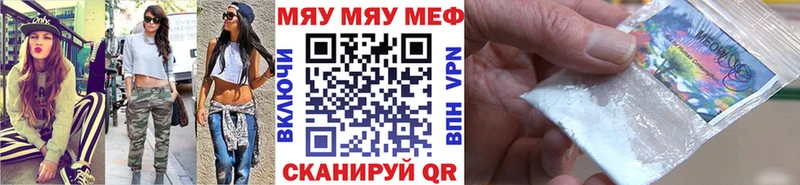 МЕФ мука  omg tor  Купино 