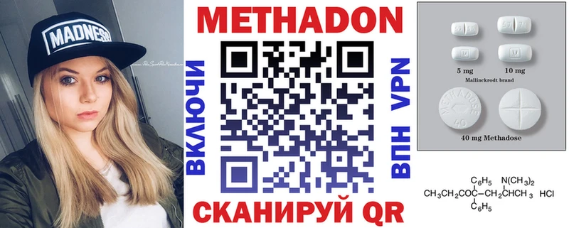 купить наркотик  Купино  Метадон мёд 