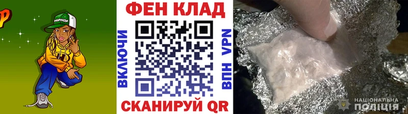 mega ССЫЛКА  Купино  Метамфетамин мет 
