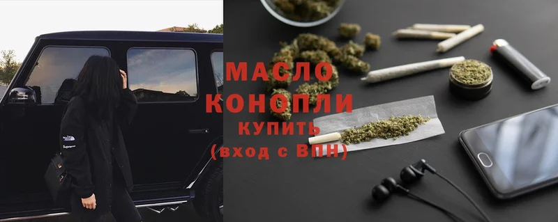 ТГК Wax  Купино 