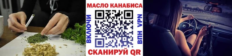 купить   даркнет как зайти  Дистиллят ТГК жижа  Купино 